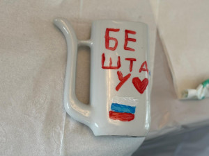 Мастер класс по росписи кружки бюветницы